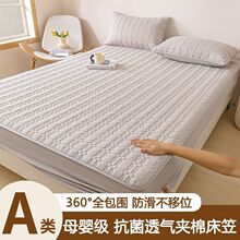 7A级抗菌大豆纤维夹棉床笠加厚加高席梦思床垫保护套防滑防尘床罩