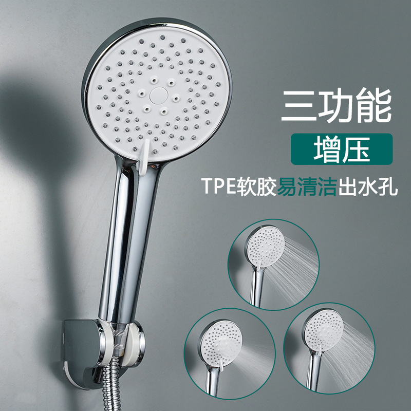 Xiamen factory direct sales 3-function pressurized hand-held shower head household shower head TPE soft glue easy to clean the water outlet hole