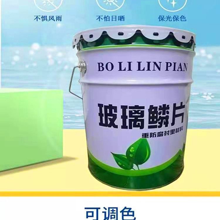 酸碱池玻璃钢防腐环氧玻璃钢四布六油两布三油防腐施工队耐腐蚀