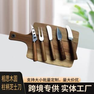 Wooden handle cheese cut five-piece set stainless steel kitchen household cheese butter knife knife fork shovel set spot hot sale