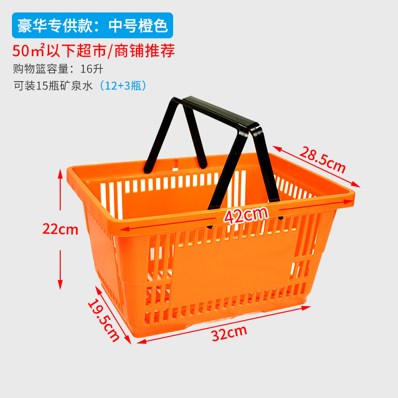 고급스러운 내하중 모델 - 미디엄 오렌지 (42*28*22cm)