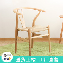 北欧餐椅带扶手桌椅中式圈椅喝茶凳子实木椅子靠背椅白橡木榉木