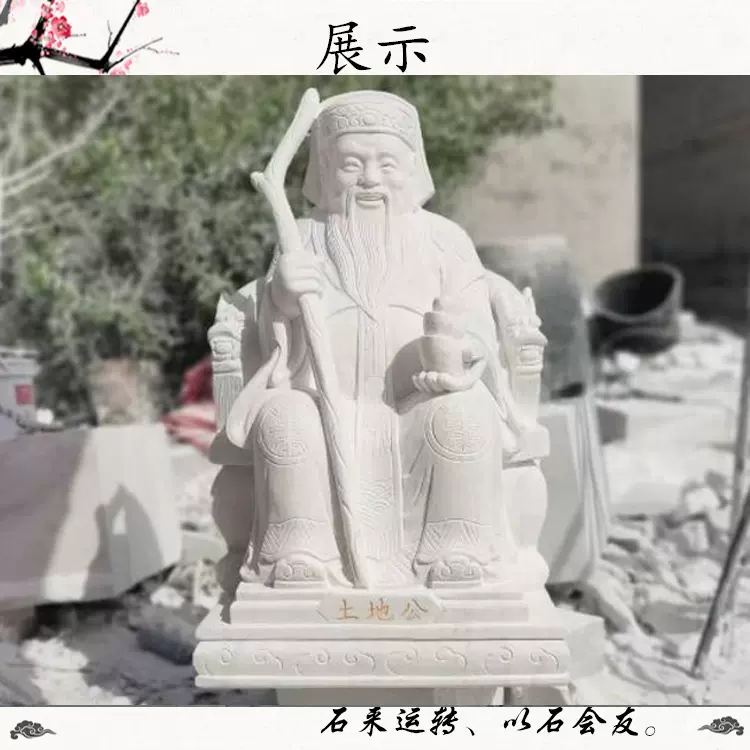 祠堂祖宗塑像定制石雕关公看书像图石材伏羲雕塑价格源头厂家