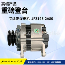 ����904����JFZ1195���������˹JFZ295����2A80����1300W