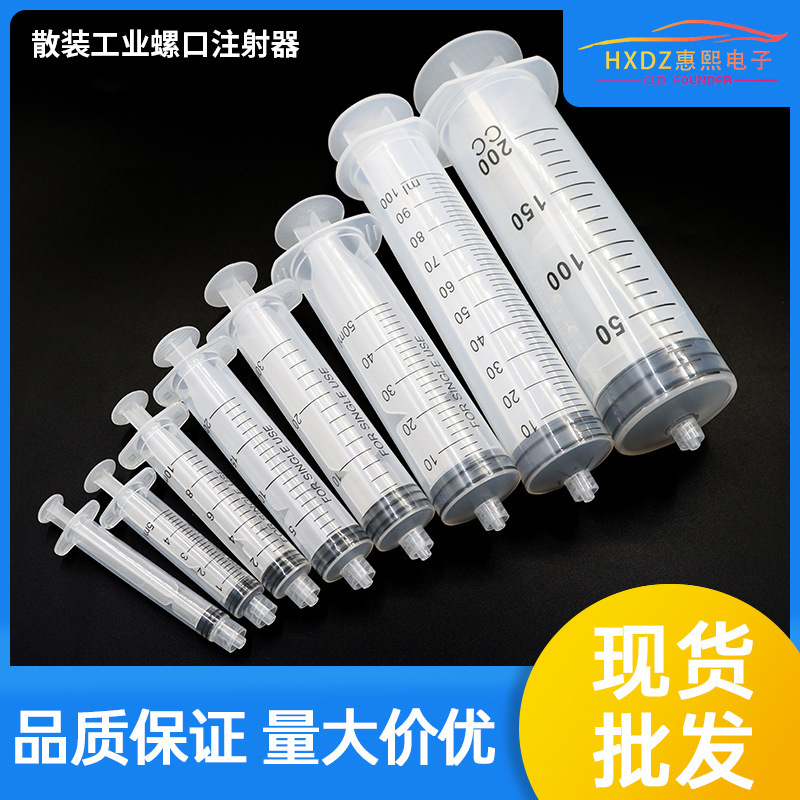 Hand-Push Screw-Scale Syringe Barrel for Industrial Feeding, Medicine Administration, Glue Dispensing, and Ink Filling with Precise Scale