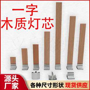 ���l�羳�ֹ�DIYϞ�Tо ��Ϟ�T��ľƬ��о��������Ϟ�T��޹Ϟ�Tо