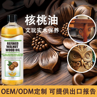 ���˺����ͼtľ�Ҿ߱��B�����͌�ľ�����o�턩����Ϟ�Ϲ�ذ��Ϟ