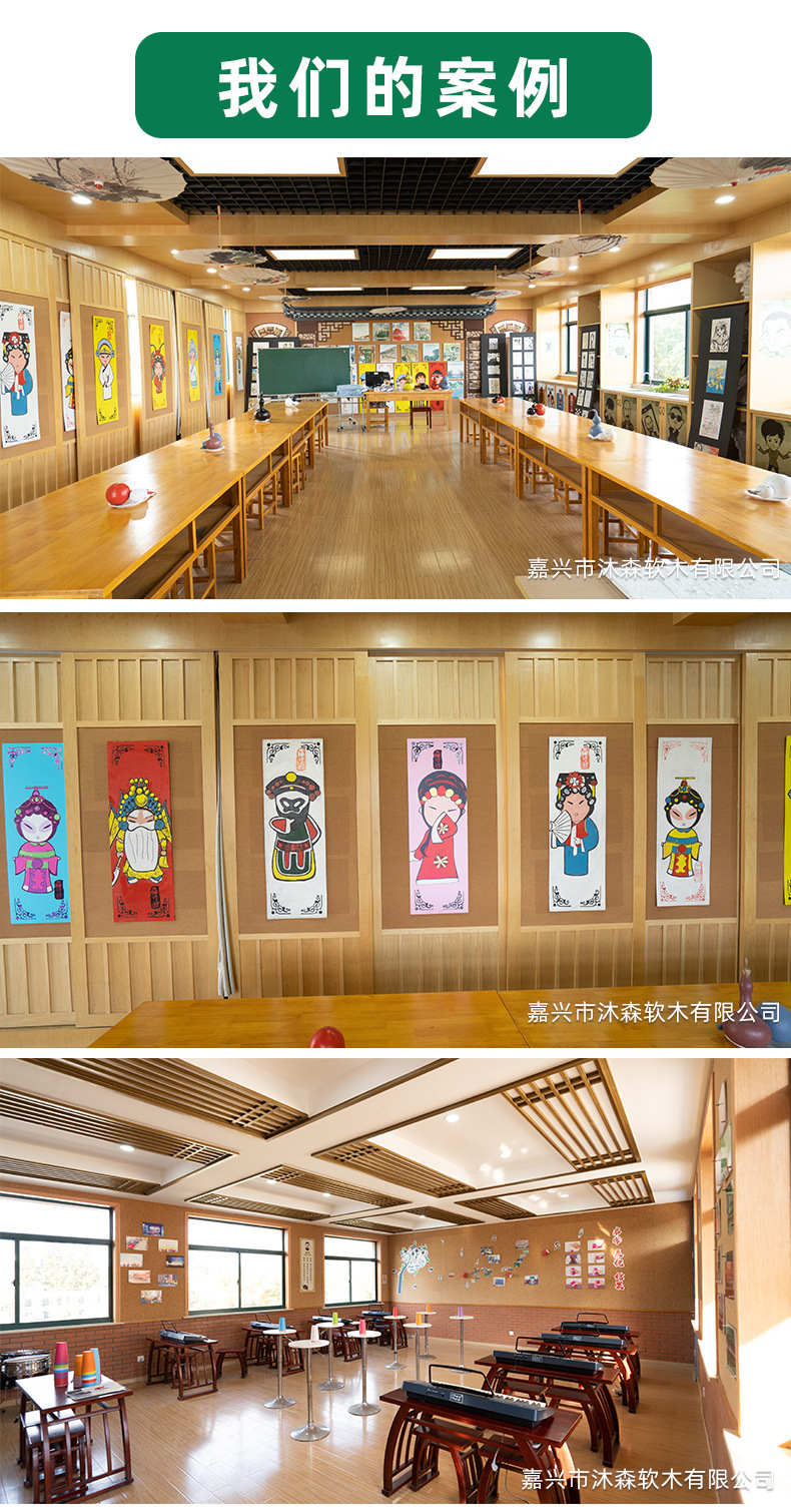 使用场景切片_02