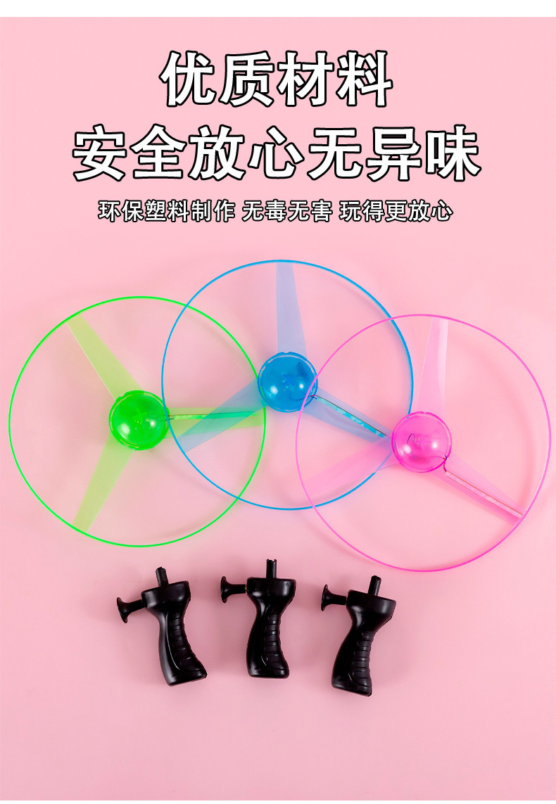 拉线发光飞碟_04.jpg