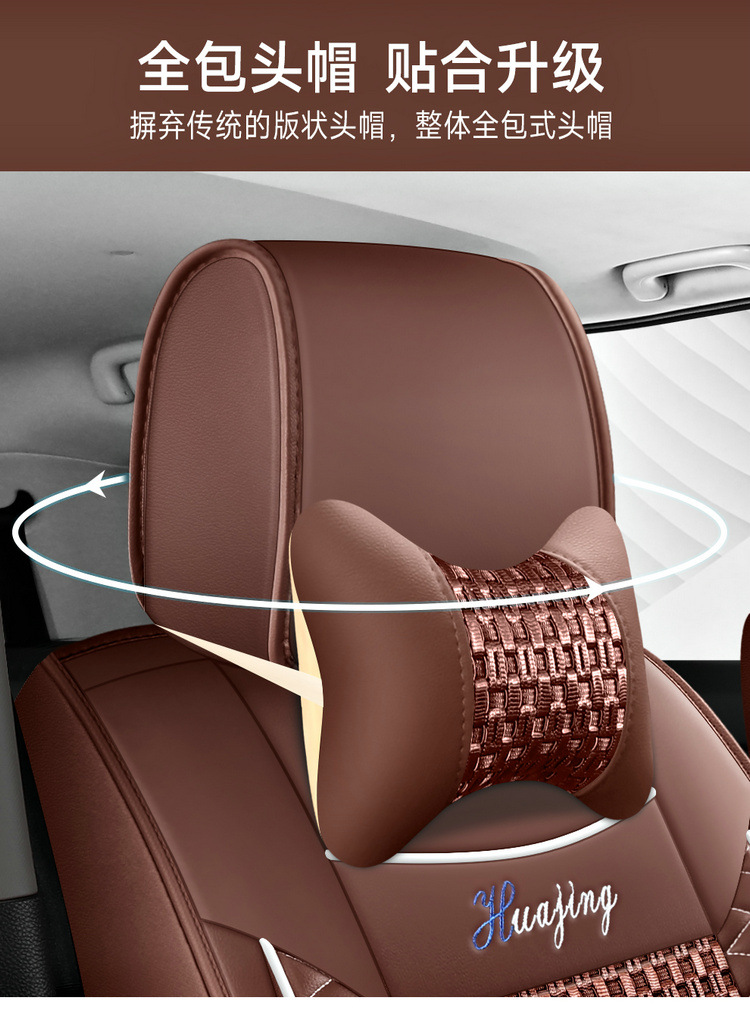 2+3+2 Car Seat Covers Toyota Hong Kong Version Freed Noah Toyota Vios Fortuner Four-Season Seven-Seater