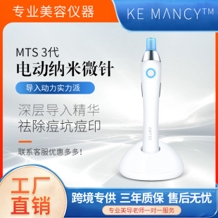 MTS���� ����늄Ӽ{��΢����ߌ�ˮ�⌧��x�����aˮƤ�w����x