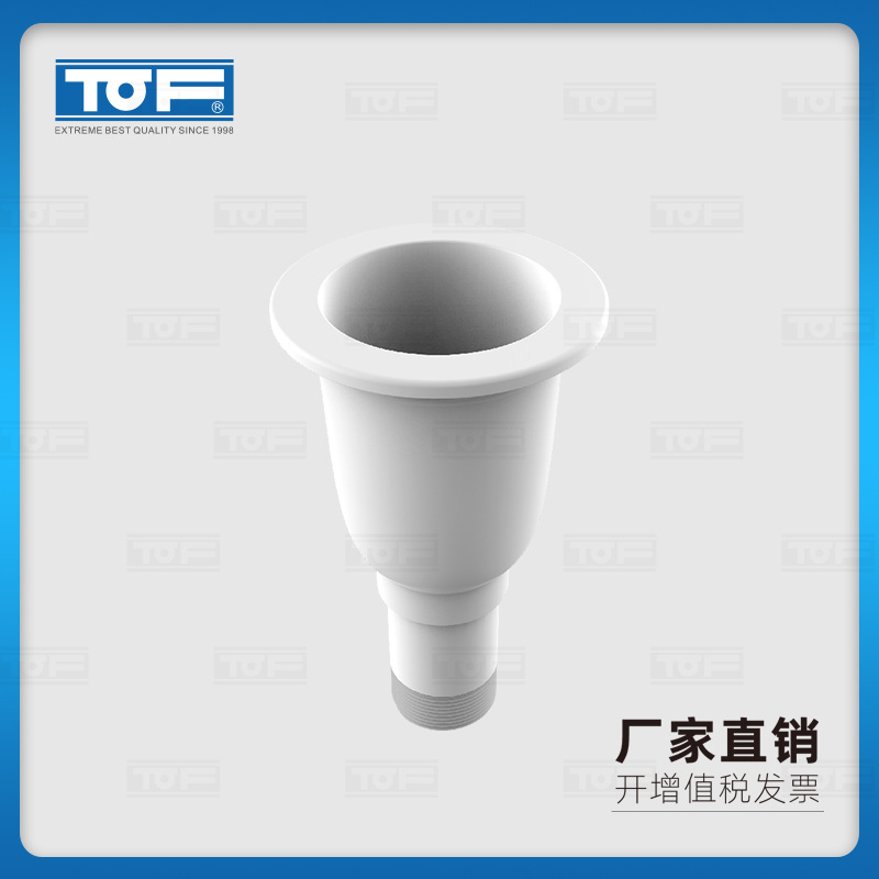 TOF 科恩 实验室新料PP小圆杯槽 KP4-3