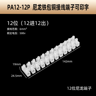 12λ�F���~PA12�Ӿ�������������ȼ�B������������ͽӾ����Դ