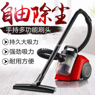 Yangzi Vacuum Cleaner High-Power Small Horizontal Household Decoration Beauty Seam Housekeeping Dry Multi-Function Vacuum Cleaner