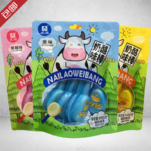 �����]���ý�����ζ��80g*40������С���b��ͯ�������̳�ͬ����ʳ