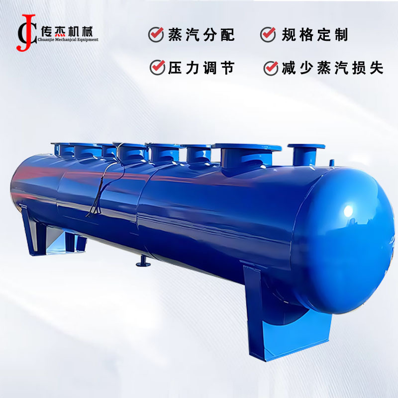 厂家生产不锈钢分气缸分汽缸气包汽包 压力容器分汽缸分气缸