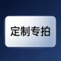 除臭中草透气舒适鞋垫