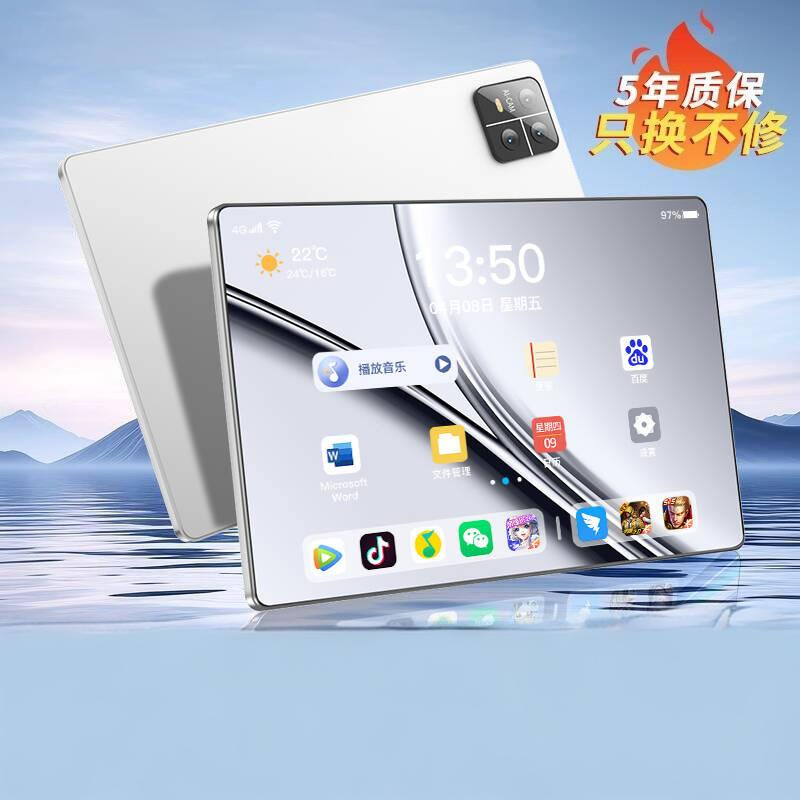 Snapdragon 8gen2 pantalla completa alta definición protección ocular 5G todo netcom tablet de juegos de oficina estudiantes en línea máquina de aprendizaje Android