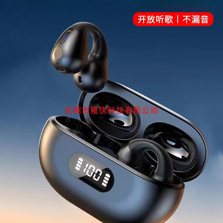 骨传导蓝牙耳机真无线2025新款高音质运动跑步高清通话通用|undefined
