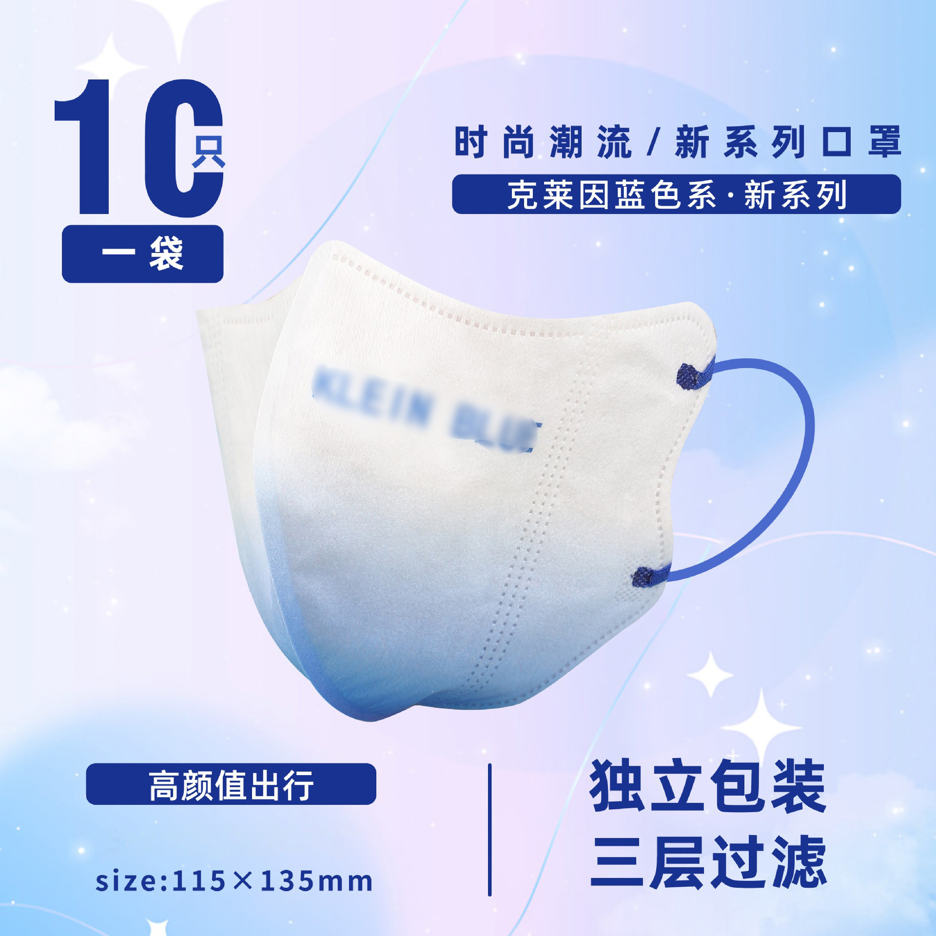 3D 클라인 블루 [그라데이션]