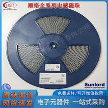 SWPA5040S220MT 貼片屏蔽功率電感 5x5x4mm Sunlord順絡