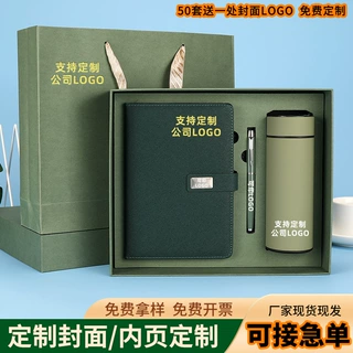 a5搭扣商务笔记本礼盒套装会议记录横线本A5厚本子记事本定制logo
