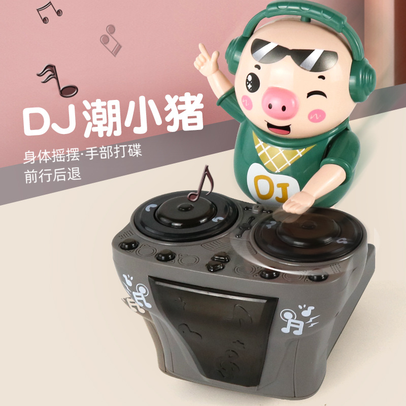 Shake the sound of the same style DJ tide pig dynamic music light walking boy children's electric toy Net red stall