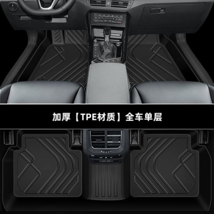 Volkswagen TPE Car Floor Mats for Volkswagen Tiguan L 23 Interior (Universal Foot Pad) - thickened-single-layer-full-car-tpe-floor-mats-17-23-tiguan-l-five-seats