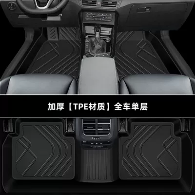 Applicable to Volkswagen Tiguan L Foot Mat Surrounding 23 Tpe Car Foot Mat Old Tiguan Car Interior Supplies High Edge (Universal Foot Pad) - thickened-single-layer-full-car-tpe-floor-mats-model-17-23-tiguan-l-five-seats