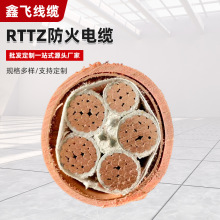 批發RTTZ電纜廠家柔性礦物質絕緣防火銅芯銅管消防設備供電用電纜