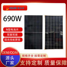 690W�p��̫���늳ذ�ξ�12V��������픷�܇¶�I�x�W���Sֱ�N