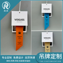 服装吊牌定做 衣服卡牌定制 设计半透软胶材质高档服装吊卡订制