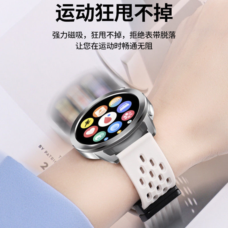 适用小米watchS3手表磁吸折叠扣表带S2color透气s1Pro硅胶46/42mm|undefined
