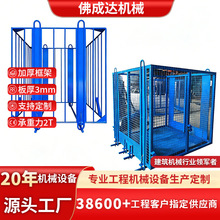厂家定制加气砖吊笼建筑工地气瓶网格料斗塔吊篮升降上料钢筋吊笼