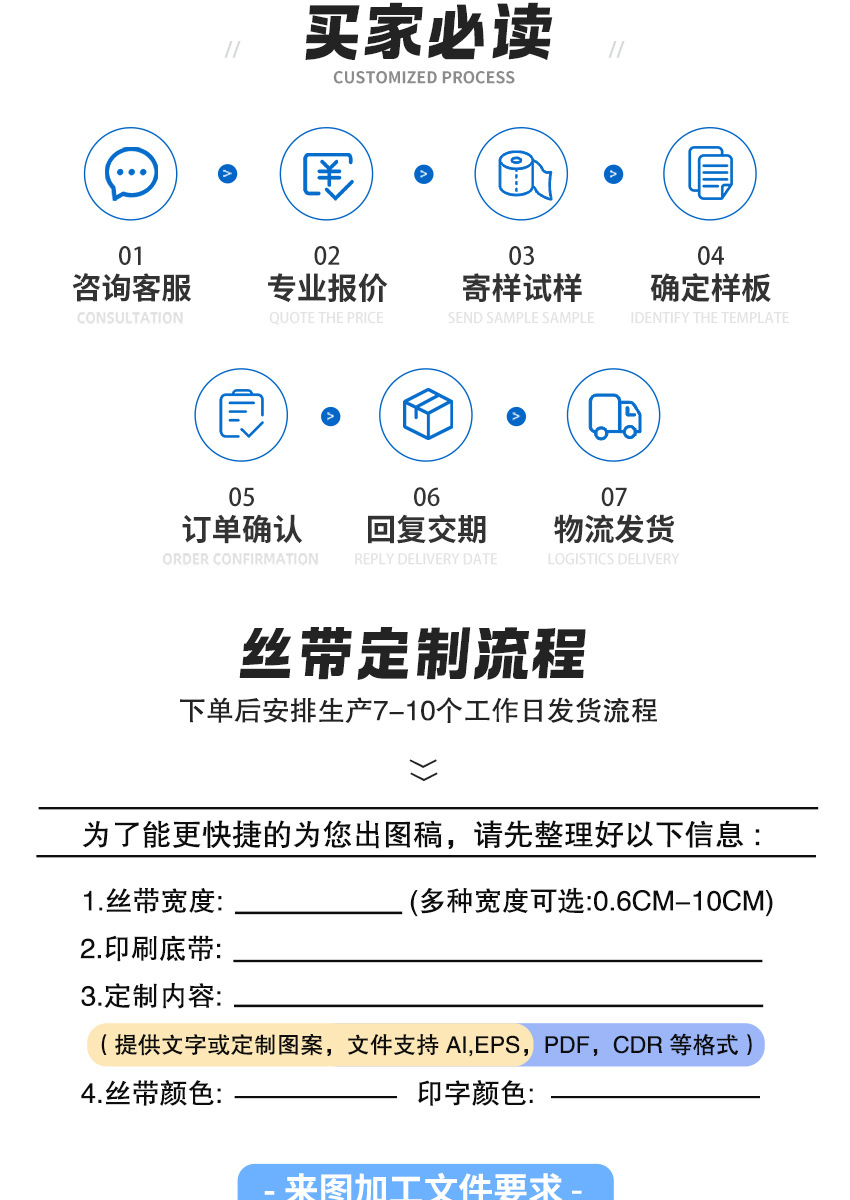 定制新啊新-7_01