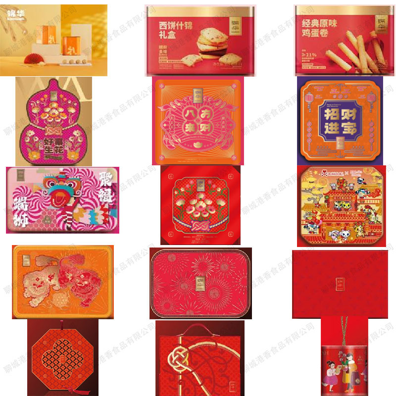 锦华糕点礼盒混合糕点酥饼干曲奇糕点大礼包礼盒装送礼批发代发