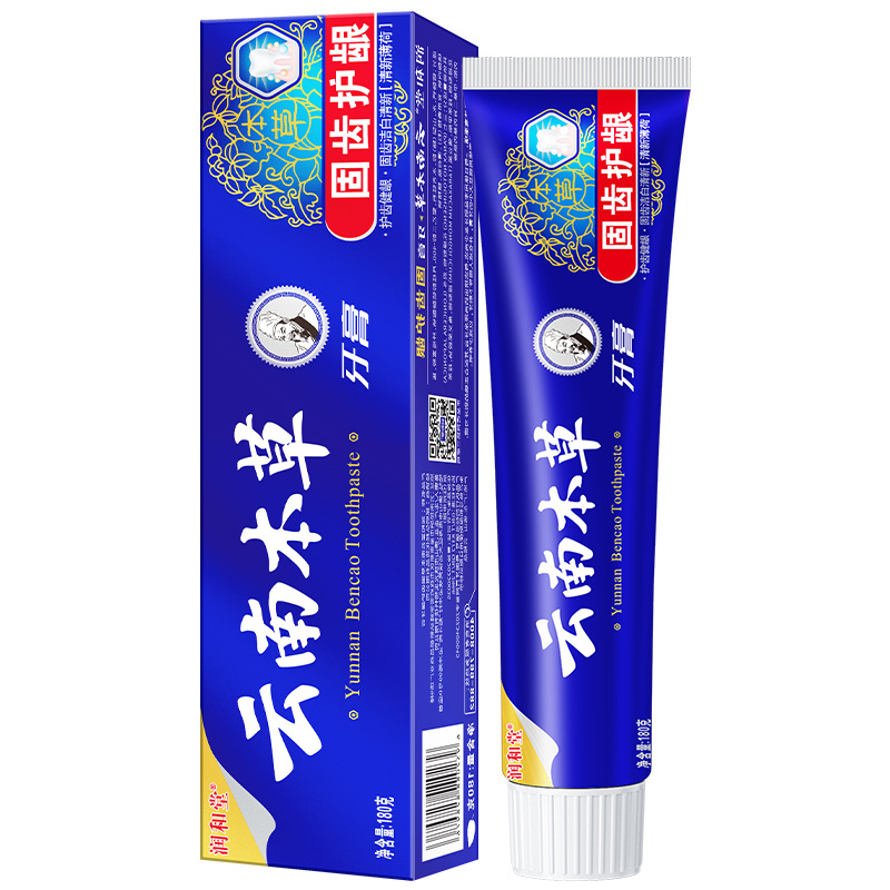 Pasta de dientes fabricantes mayoristas Yunnan notoginseng hierbas medicinales chinas aliento fresco mal aliento blanqueamiento amarillo lista de ventas transfronterizas calientes