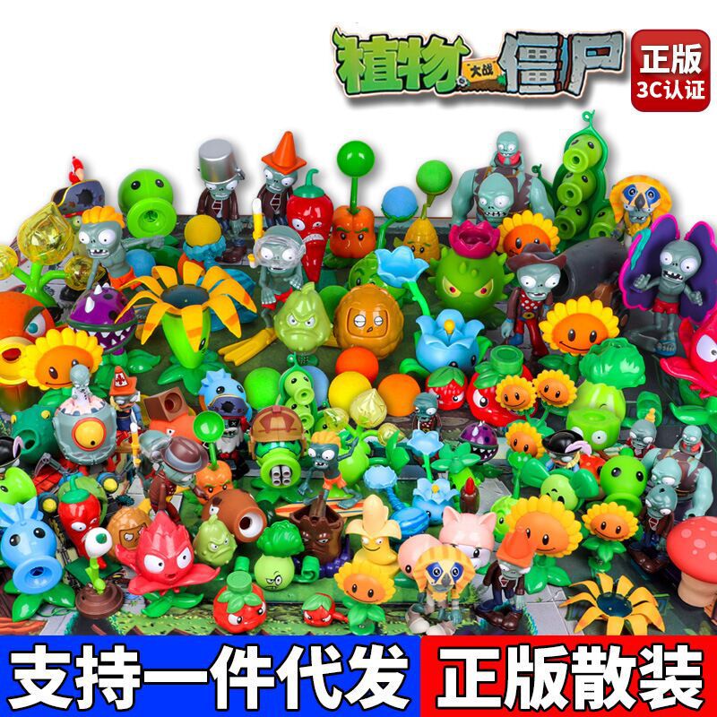 Plants Vs. Zombies Children's Toys Bulk Dave Barricade Iron Barrel Sun God Zombie King Figurine Model