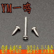 A^Թ F 僺僰   ΢ݽz PA