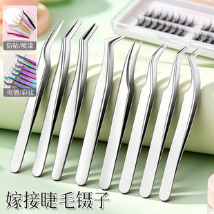 �޽Ӽٽ�ë��ӽ�ë�A���P���Ӻ�������A�_���N���쾰���y����