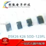 肖特基2a60v1206贴片二极管