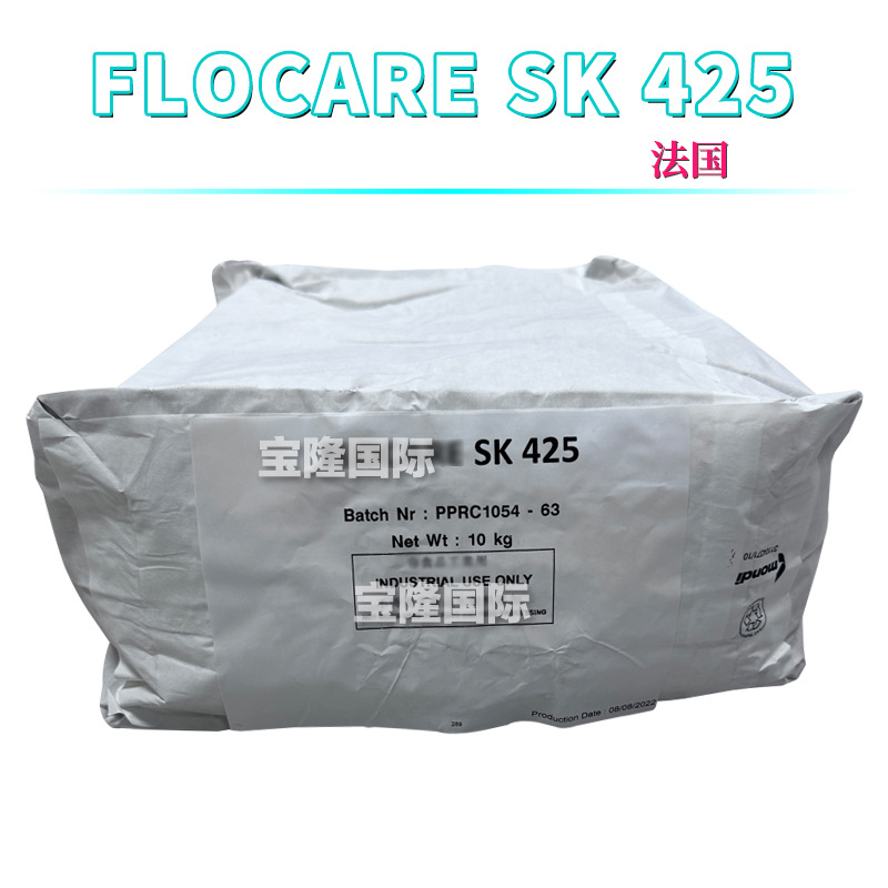 法国 FLOCARE SK 425 增稠剂 聚丙烯酰基二甲基牛磺酸铵 1kg