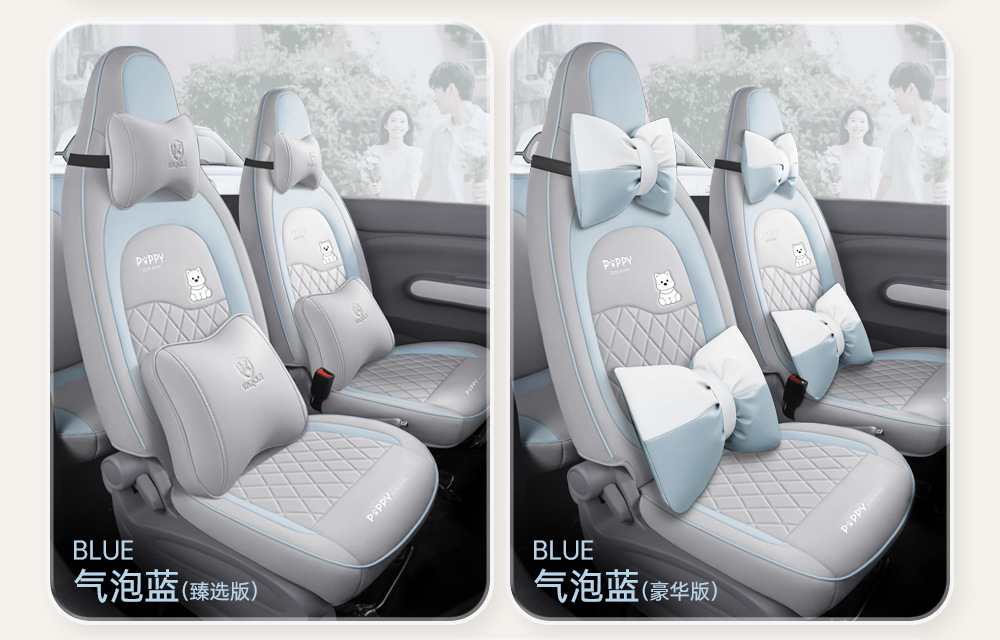 Specially Designed for the Besturn Pony Seat Covers, Full-Cover Seat Covers, 26 Models of Pony Leather Seat Covers, Universal for All Seasons, Car Interior Accessories
