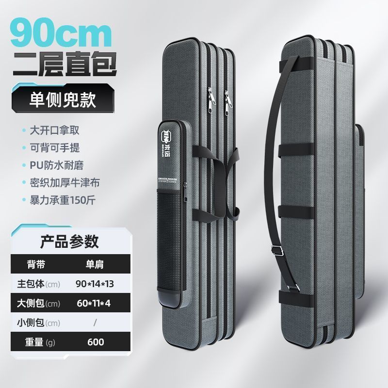 90CM 직접 포장 두꺼운 이중층