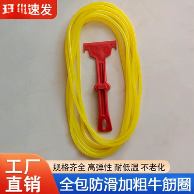 Tire snow chain, ring wrench, rubber band tightener
