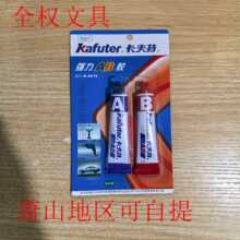 ������AB�z Kafuter ����AB�z ab�z ���Ա�ϩ��֬�zճ�� 16��