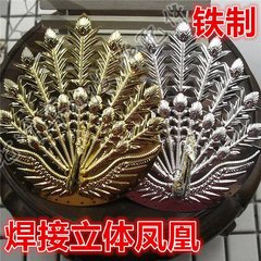 铁片焊接凤头立体对称孔雀铁制压花 古装步摇发饰配件材料