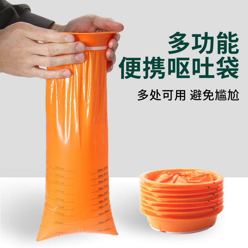 Vomiting bag vomit emergency treatment package kindergarten…