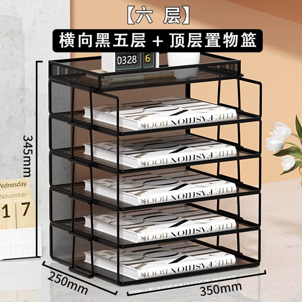 A4 European style [six-layer] horizontal black five-layer + top grid storage basket
