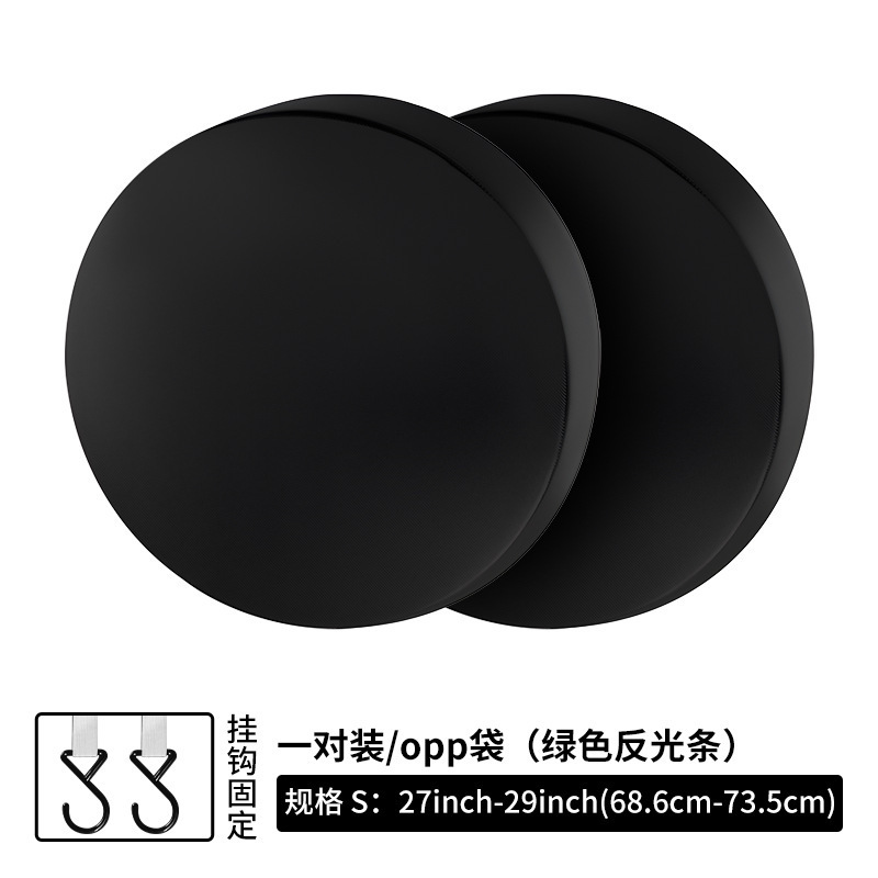 Qìchē – Spare wheel cover Storage - pair-black-size-s-1863c